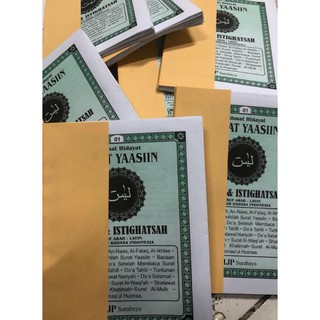 Yasin 128 Halaman Blanko yasin Arab dan Terjemahan Yasin 128 Halaman Blanko yasin Arab dan Terjemahan