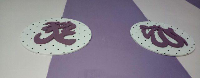 Lafal Allah Muhammad Bulat