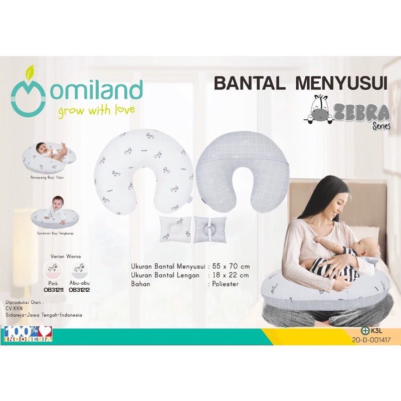 Omiland Bantal Menyusui Omiland + Bantal Lengan Zebra Series