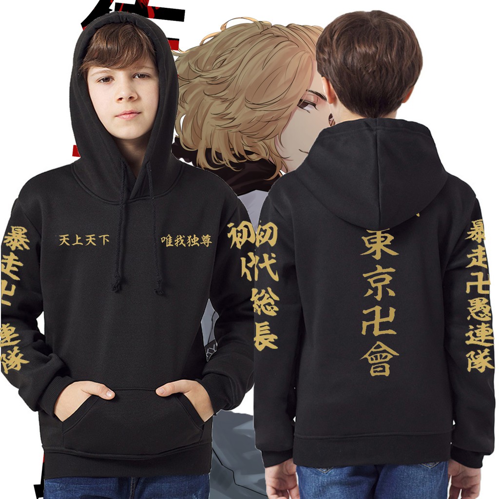 Jaket sweater hoodie switer anime tokyo revengers revenger manji touman toman mikey anak laki-laki cowok unisex distro murah import / Switer hodie hoddie jacket anak touman tokyo revengers manjiro sanno