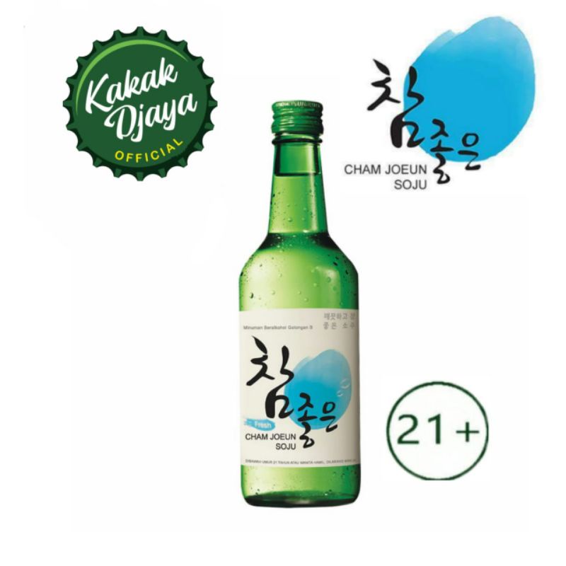 Chamjoeun Soju Lychee Leci 360 ml Soju Chamjoeun Cham joeun lychee