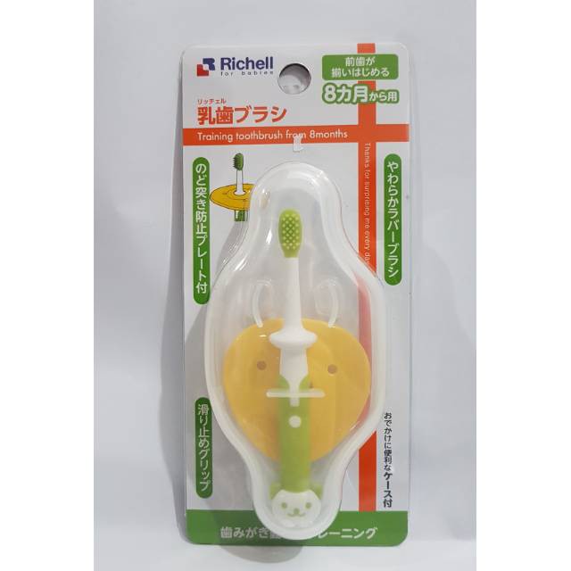 Richell Training Toothbrush From 8month 98653