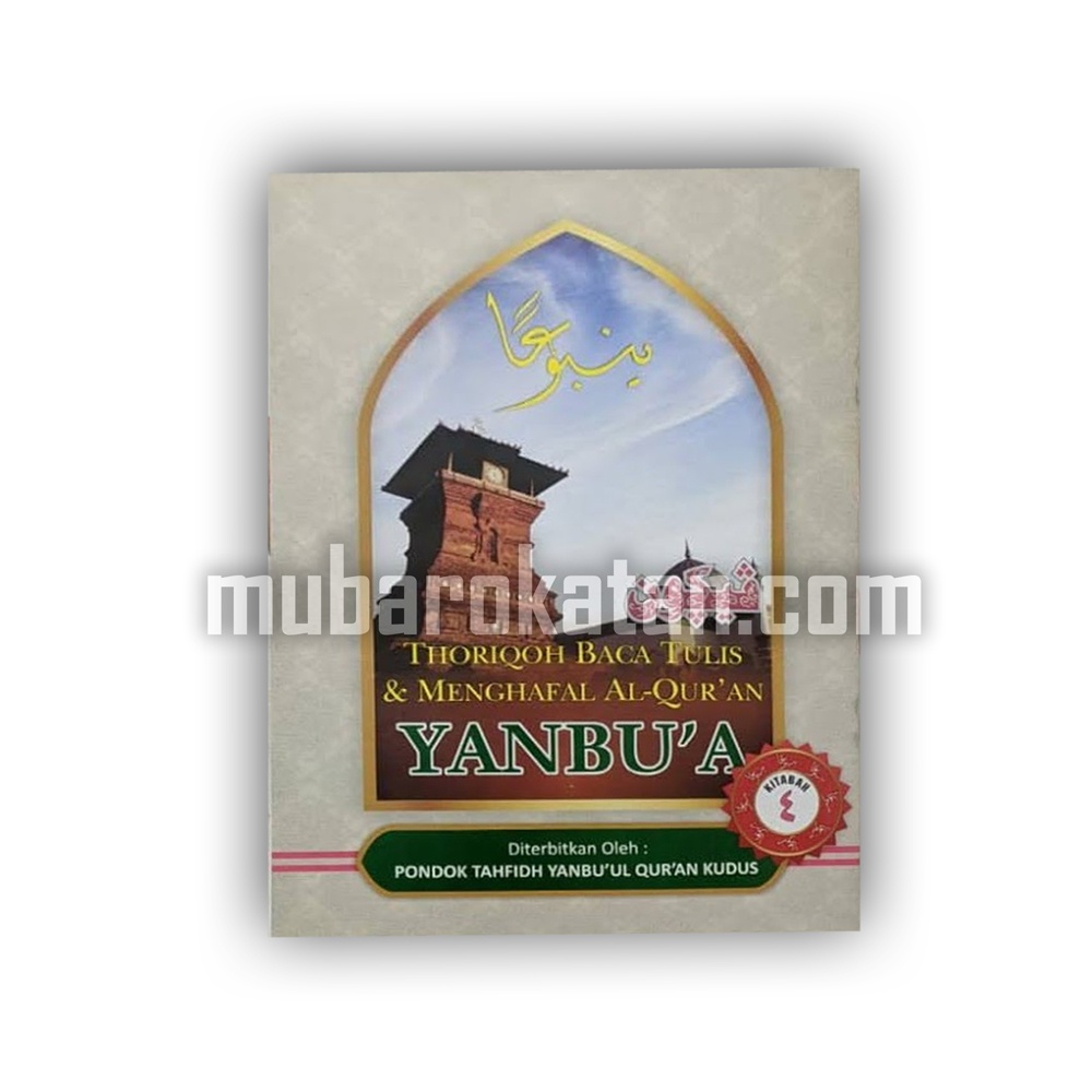 YANBU'A, Buku Yanbua pegon TAHAJJI jilid 4 | Yanbua Kitabah jilid 4 | Yanbua original 100%