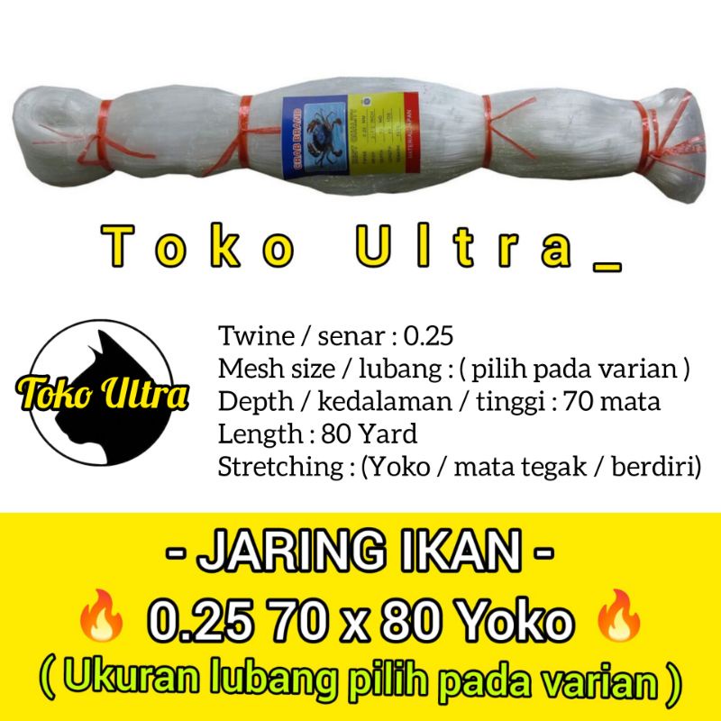 Jaring 0.25 70x80 Yoko / Pukat 0.25 / Jaring senar 0.25