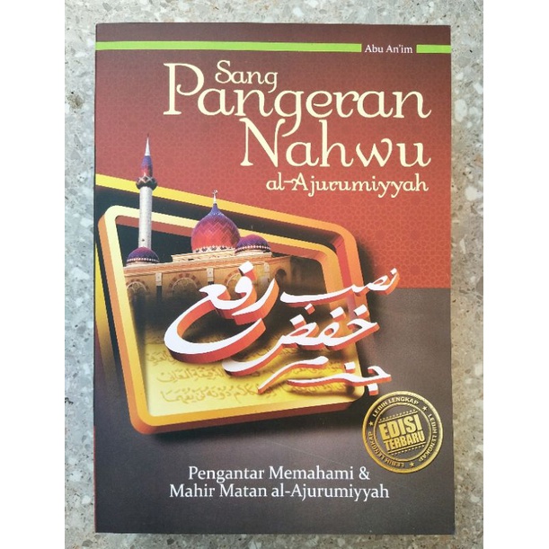 

Sang Pangeran Nahwu al jurumiyah