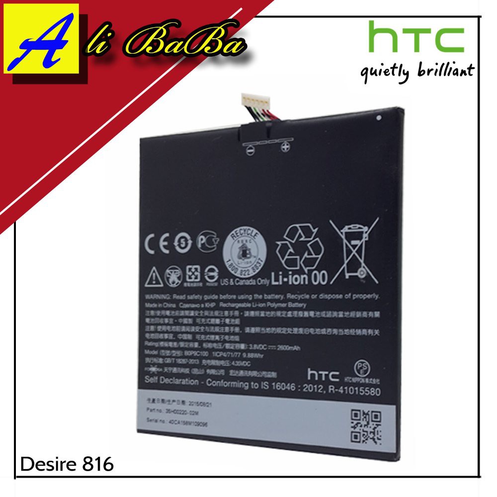 EXCLUSIVE  Baterai Hanphone HTC Desire 816 BOP9C100 Batre HP HTC Battery HTC Desire Batu Batre 816