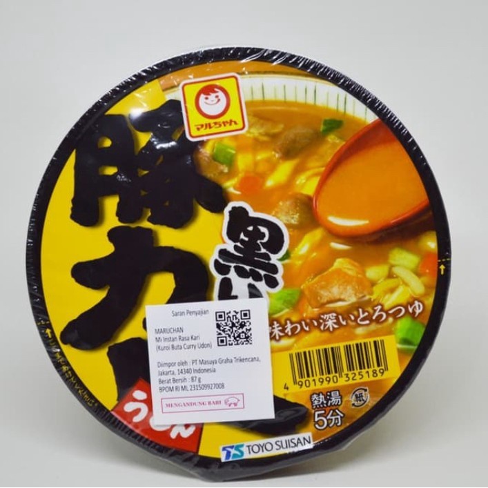 Mi Mie Ramen Instan Maruchan Kuroi Buta Curry Udon Cup 87 Gram