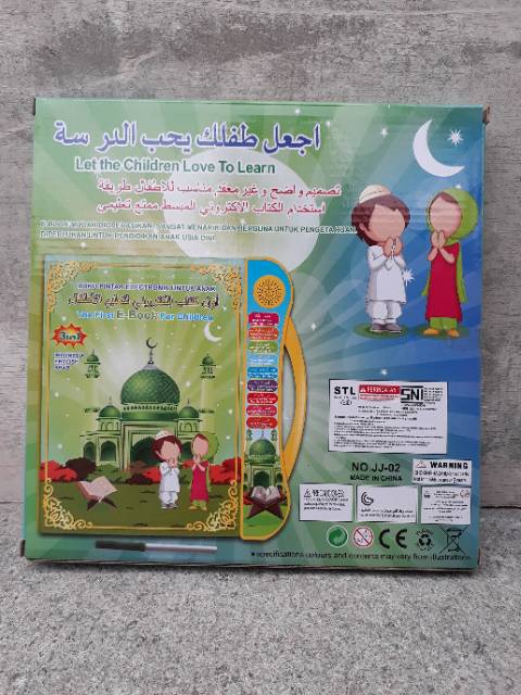 MAINAN EBOOK MUSLIM 3 BAHASA E-BOOK PLAY PAD ANAK EDUKATIF TAB PLAYPAD