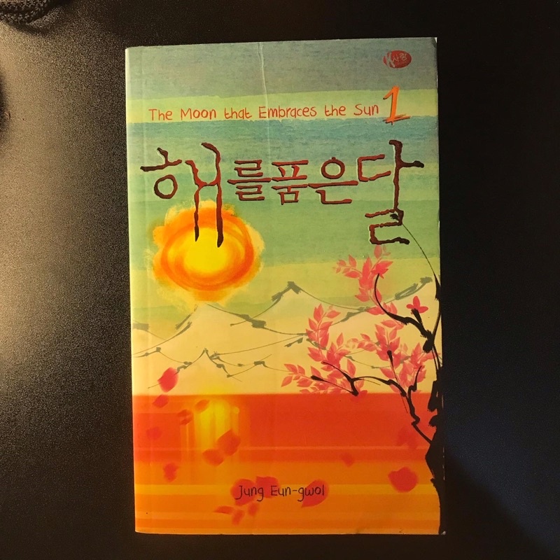 The Moon that Embraces the Sun