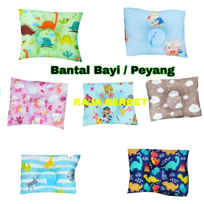 Bantal bayi / bantal peyang / bantal kotak