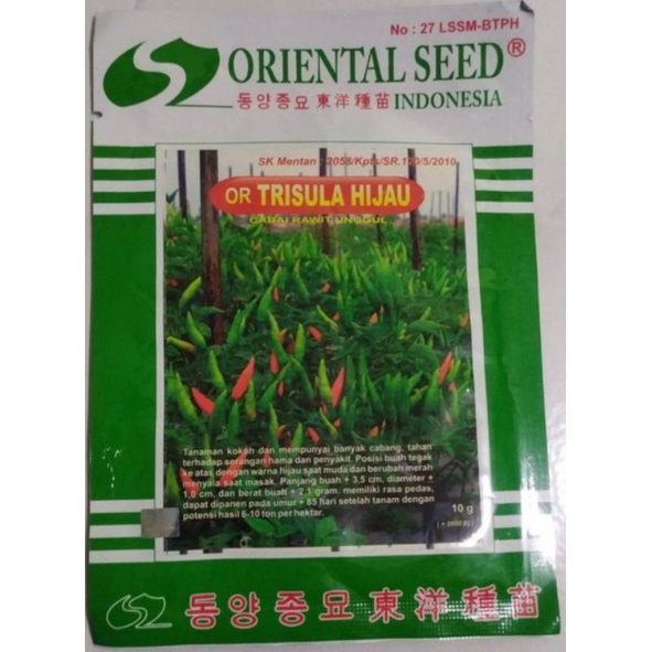 Benih Cabe Rawit OR TRISULA HIJAU Isi 2000 Biji Oriental Seed