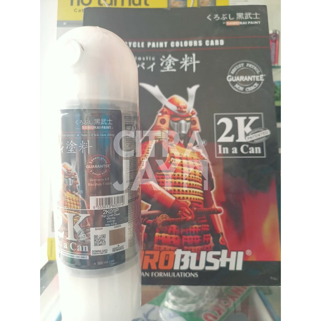 Jual Pilok Samurai Clear K P Cat Samurai Paint Clear K P Pylok Pilox Cat Semprot Bening