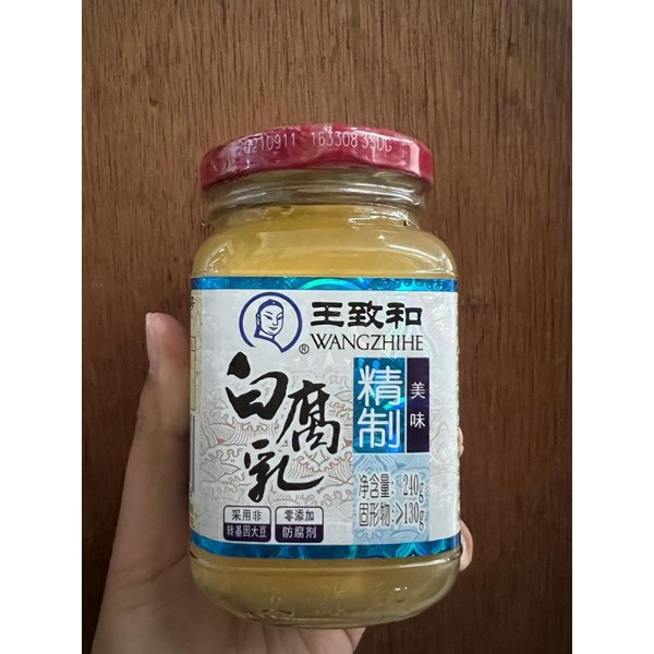 

Fermented bean curd bai fu ru 白腐乳 240gr
