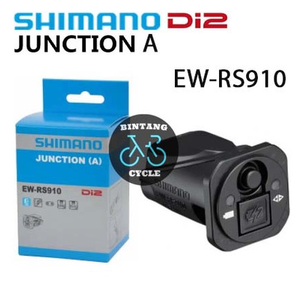 Shimano EW-RS910 Di2 Junction A - Dura Ace Di2 R9150 9070  Ultegra Di2 6870