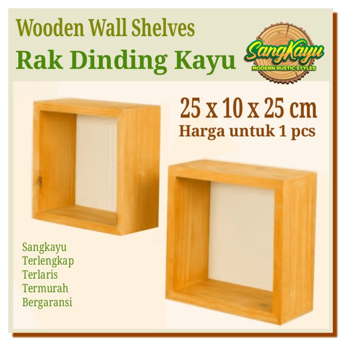 Rak dinding kayu 25x25x10cm Wooden rack shelves rak dinding unik