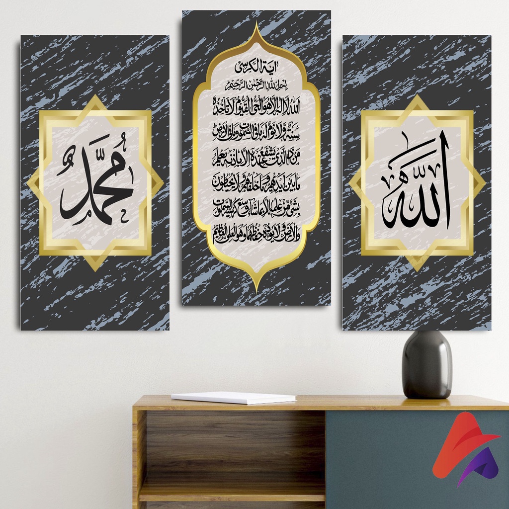 HIASAN DINDING (15X30CM) ISLAMI KALIGRAFI MUSLIM WALL DECOR ISLAMI PAJANGAN DINDING POSTER KAYU RUANGAN ISLAMI KALIGRAFI ALLAH MUHAMMAD AYAT KURSI ISLAMI