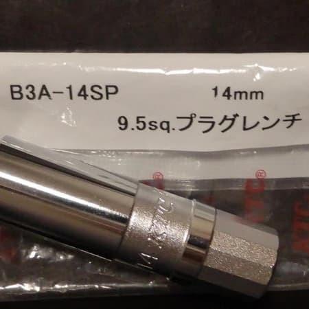 Kunci Busi Cbr250RR
