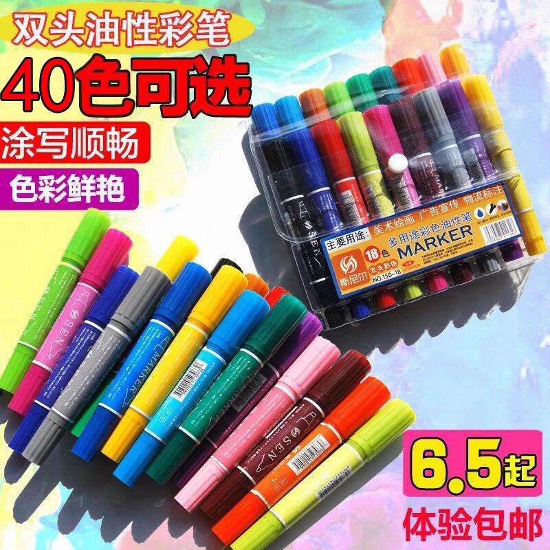 

✆℗✘Snell warna berminyak spidol berkepala dua 24-warna grafiti kepala besar pena tidak bisa menghapu
