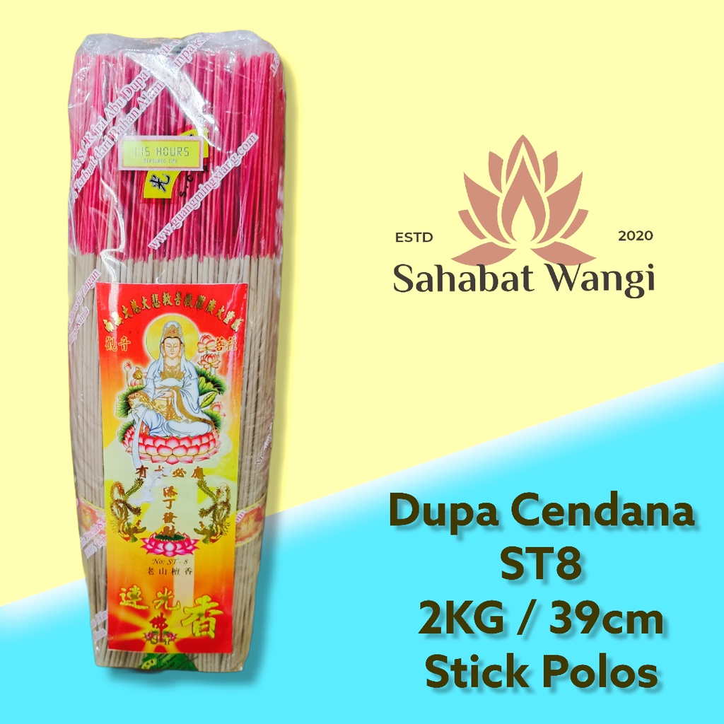 Dupa Hio Kiloan Cendana ST8 Stick Polos (2kg)