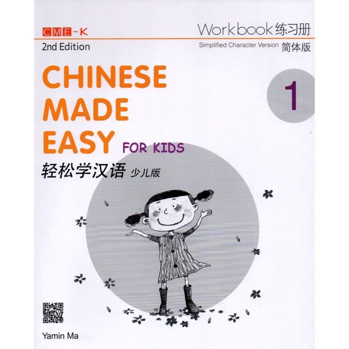 Mandarin Chinese Made Easy For Kids Workbook 1