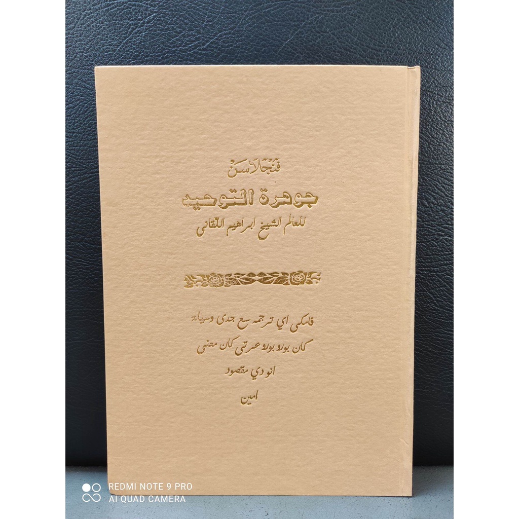 terlaris penjelasan kitab jauharotut tauhid kitab jauhar tauhid juhar tauhid BAHASA SUNDA Kitab kuni