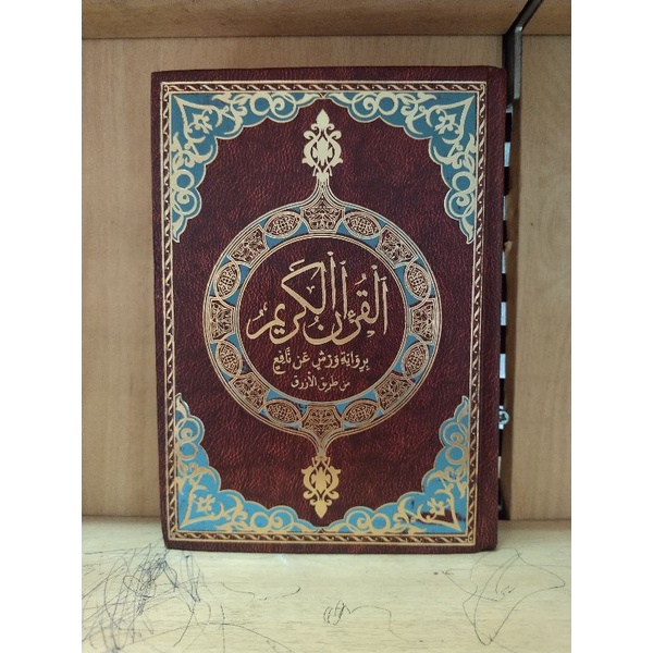 Mushaf Qiraat Nafi Riwayat Warsy