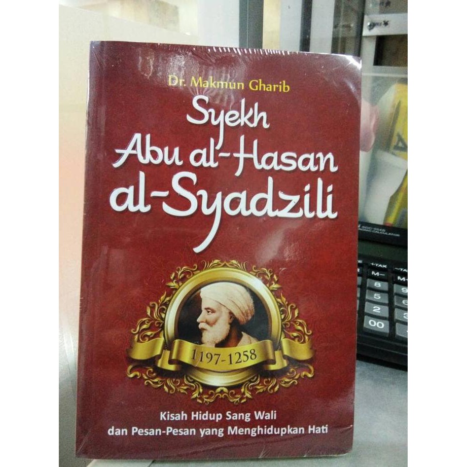 READY-STORE SYEKH ABU AL- HASAN AL- SYADZILI NEW COVER