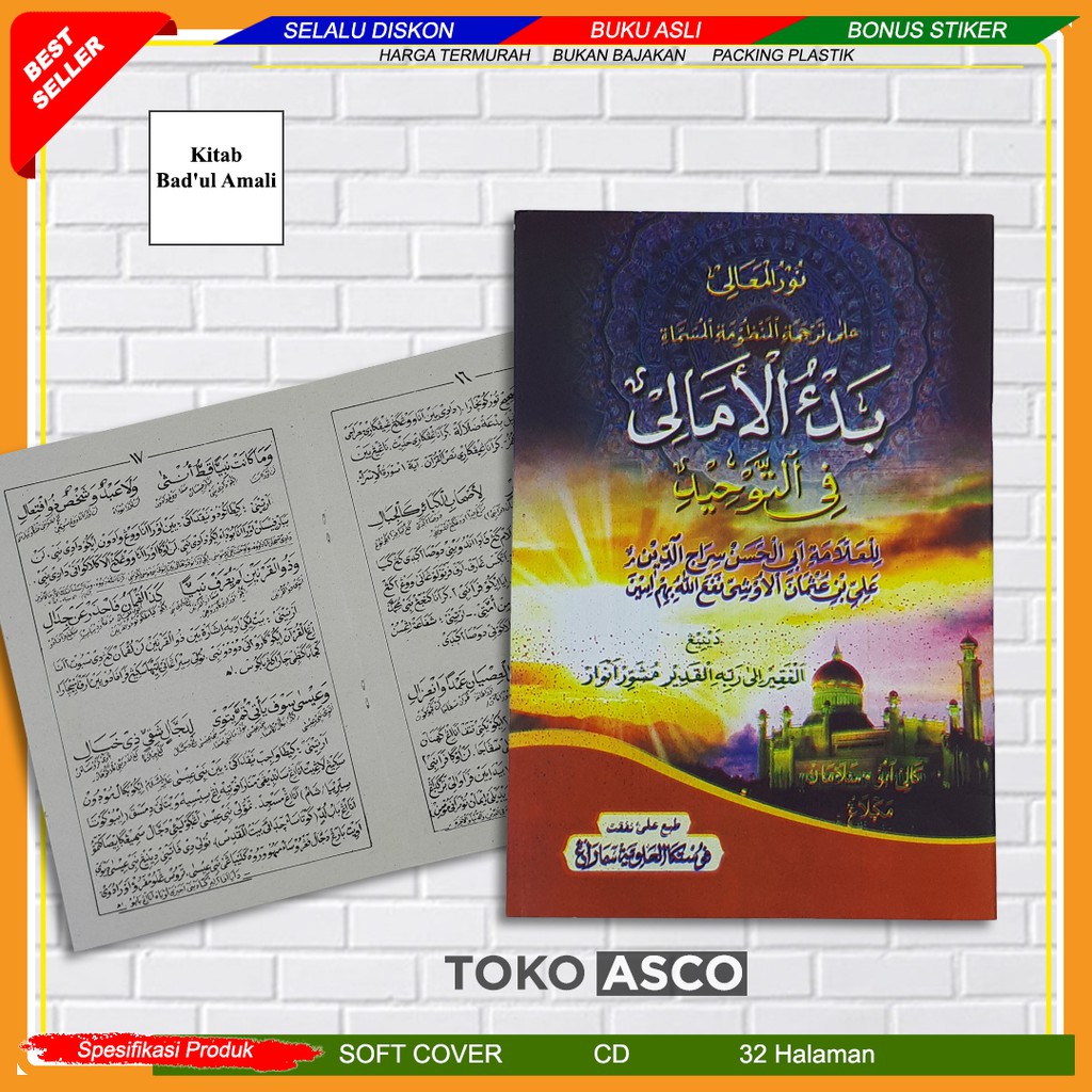 Kitab BADUL AMALI