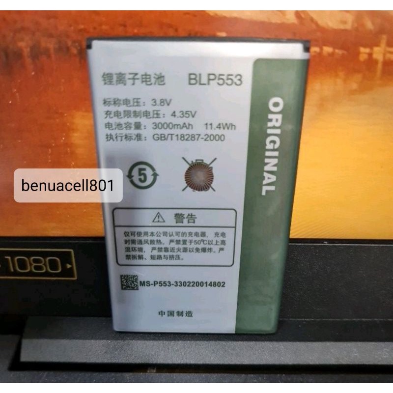 battery batrai baterai Oppo BLP-553 Find Way S U2S U707T