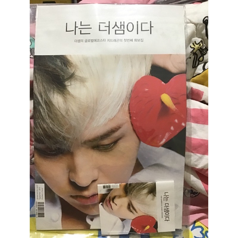 G-DRAGON BIG BANG GD GDRAGON THE SAEM OFFICIAL MAGAZINE BOOKLET