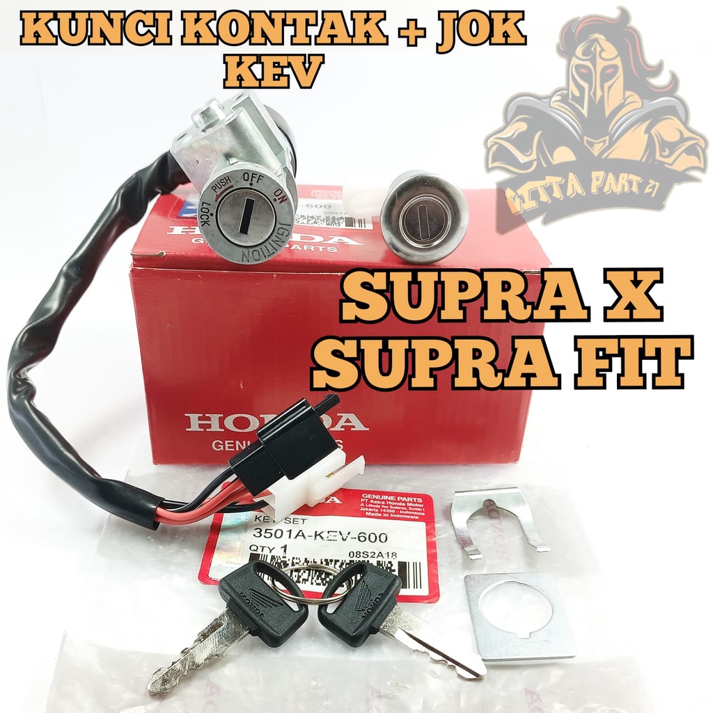 KUNCI KONTAK SET PLUS KUNCI JOK ASLI ORIGINAL HONDA KEV KUALITAS ASLI ORIGINAL HONDA PRESISI PAS TINGGAL PASANG DAN DIJAMIN AWET KUNCI SUPRA X LAMA KUNCI SUPRA X KUNCI SUPRA FIT KONTAK SUPRA X KONTAK SUPRA FIT KUNCI KONTAK SUPRA X STOP KONTAK