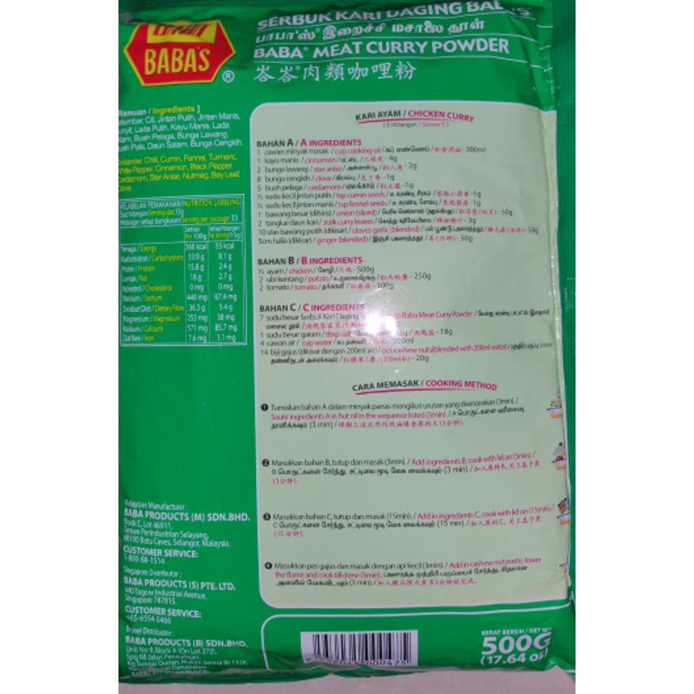 

H81A BUMBU KARI DAGING BABAS / SERBUK BABA MEAT CURRY POWDER MALAY 250 GR EU7G