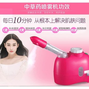 Face Steamer Muka Steam Alat Pelembab Pelembap Wajah membuka pori pori kulit