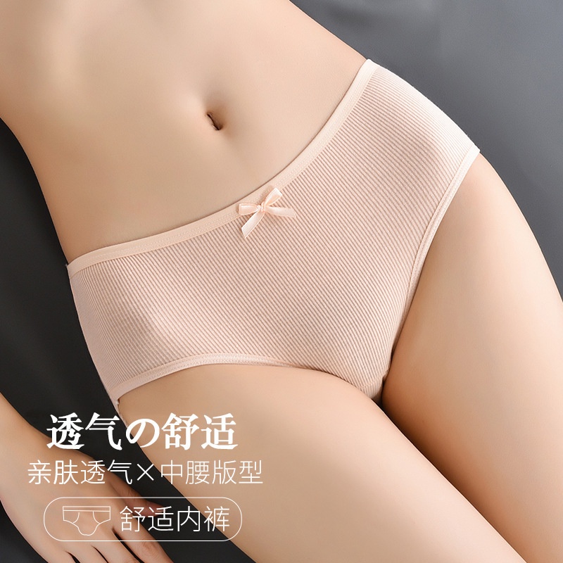 (VCM) Celana Dalam Wanita Panty Celana Dalam Nyaman CD Kolor Import Motif Pita