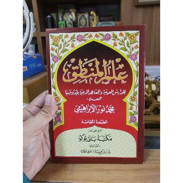 Ilmu Mantiq - Ilmu mantik Muhammad Nur Ibrahim