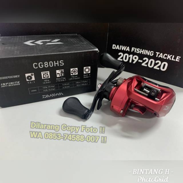 daiwa cg80hs