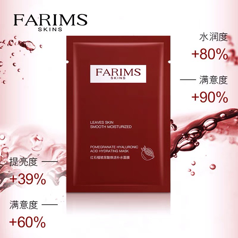 FARIMS POMEGRANATE DELIMA HYALURONIC ACID HYDRATING MASK MASKER KOREA WAJAH WANITA FACIAL SHEET MASK