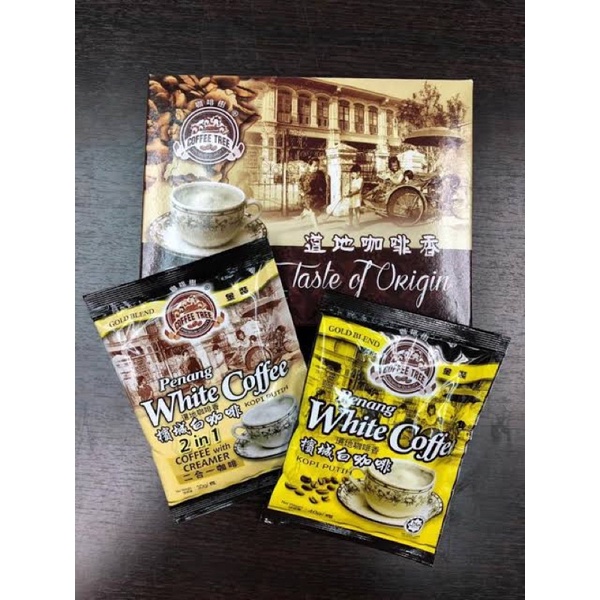 

ECER 1SASET VARIANT KOPI PENANG 2INI DAN 3IN1 COFFEE TREE BERGULA DAN TIDAK BERGULA