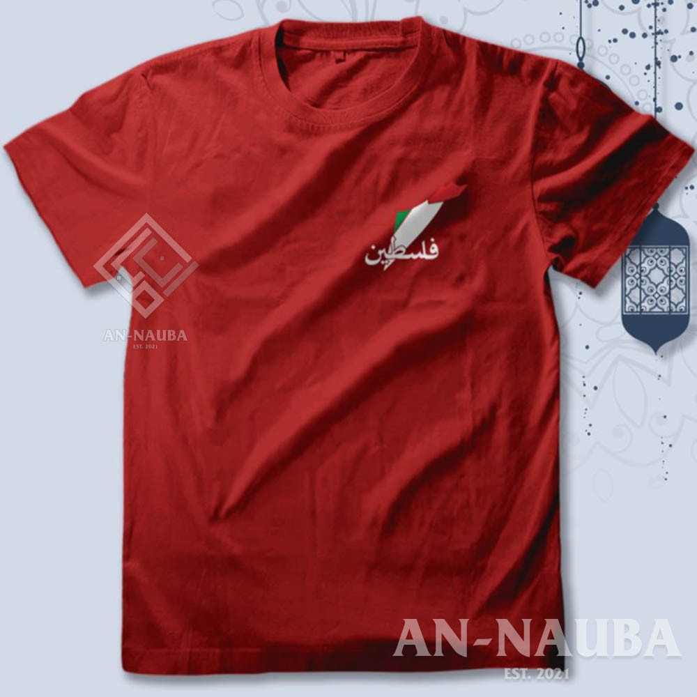 KAOS DAKWAH ISLAMI PALESTINE BRUSH / Baju Distro Santri Islam / Tshirt Muslim Trendy [AN-6322]-4