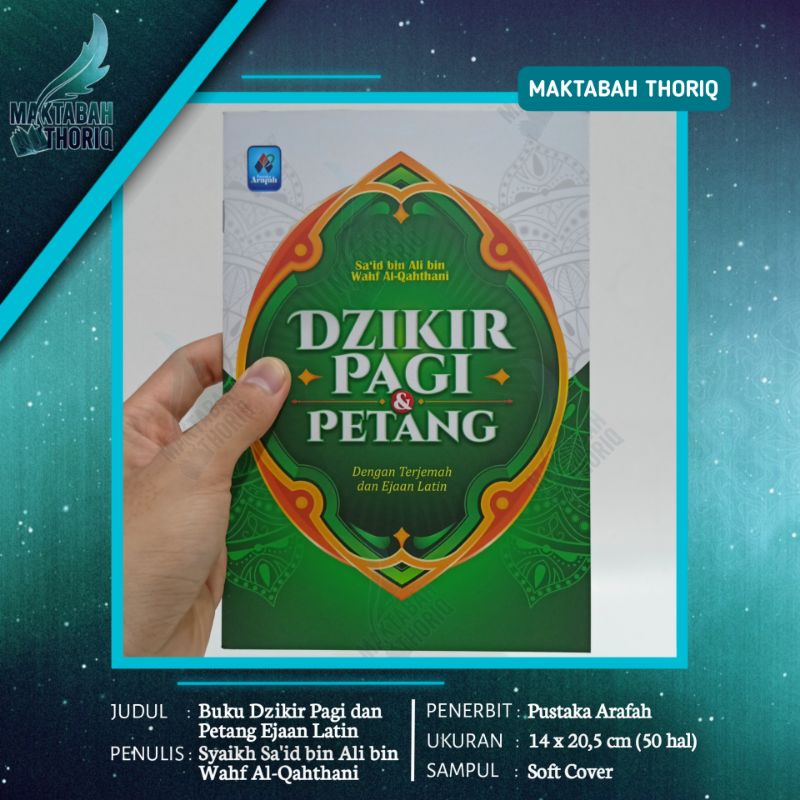 Buku Dzikir Pagi dan Petang dengan Ejaan Latin Ukuran A5