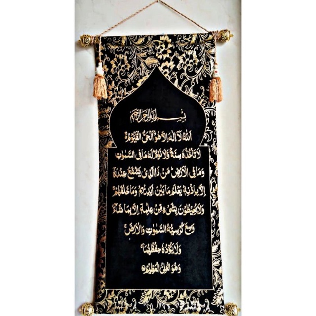 KALIGRAFI KISWAH PANJANG