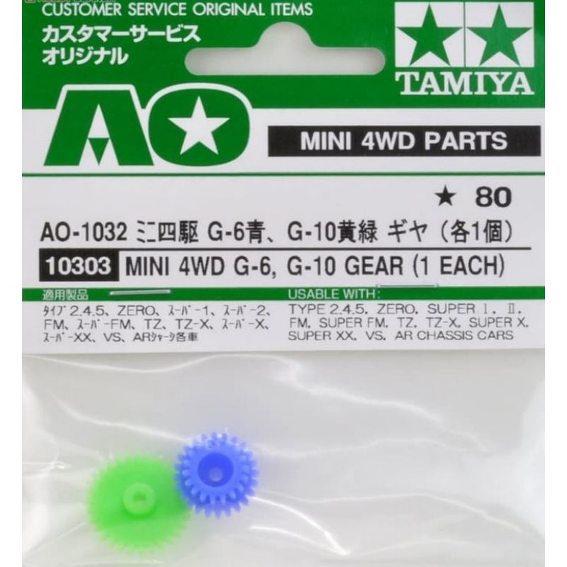 TAMIYA 10303 GEAR AO G-6 G-10 GEAR 5:1 (1 EACH)