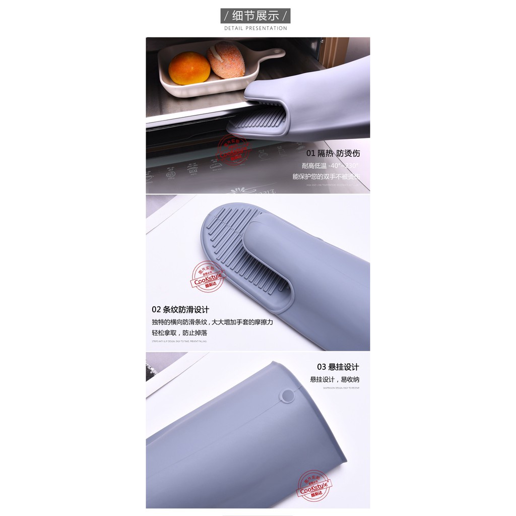 AKN88 - Anti-Slip Heat Insulation Gloves - Sarung Tangan Silikon Tahan Panas