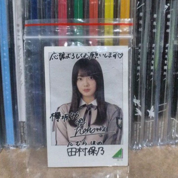 Photocard Lawson Tamura Hono Keyakizaka46 / Sakurazaka46