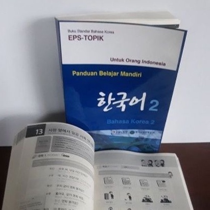 

BUKU EPS TOPIK + CD PANDUAN BELAJAR MANDIRI INDONESIA