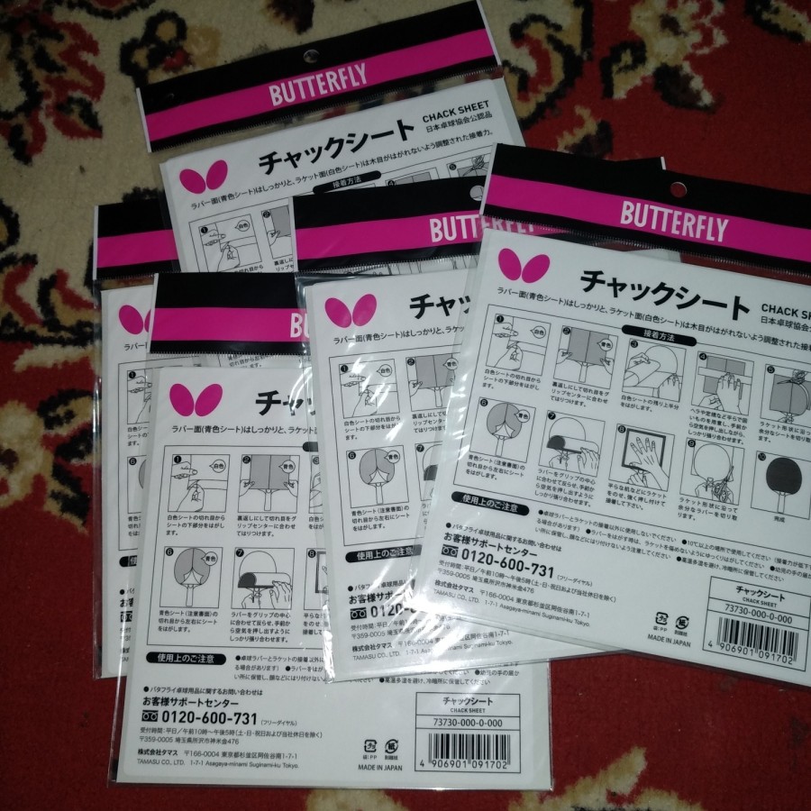 

LEM KARET BINTIK PINGPONG TENI MEJA BUTTERFLY CHACK SHEET/GLUE SHEET