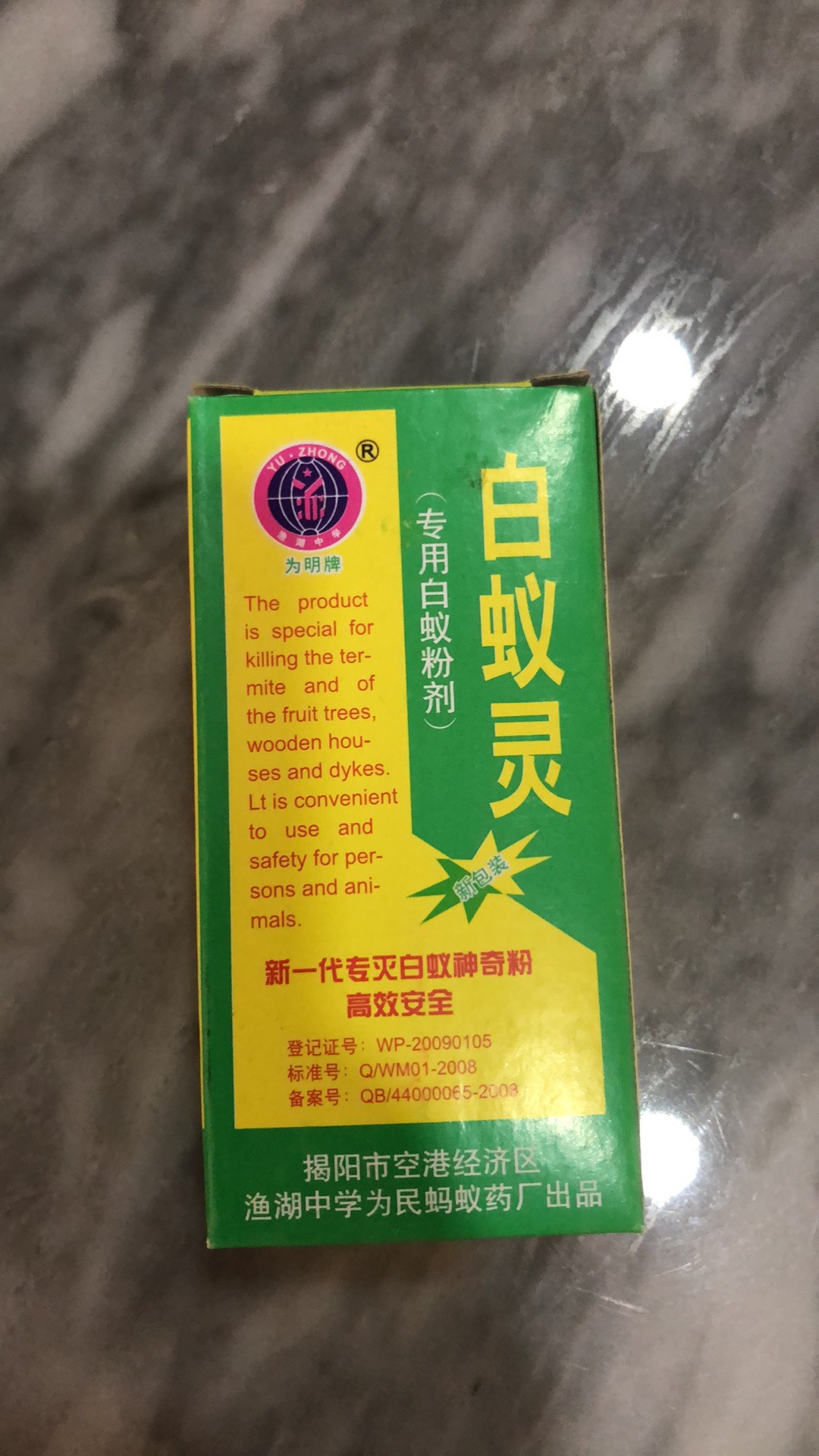 Racun Rayap Ampuh Bai Yi Ling