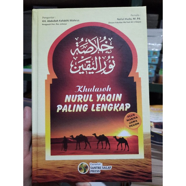 Khulasoh Nurul Yaqin Paling Lengkap .