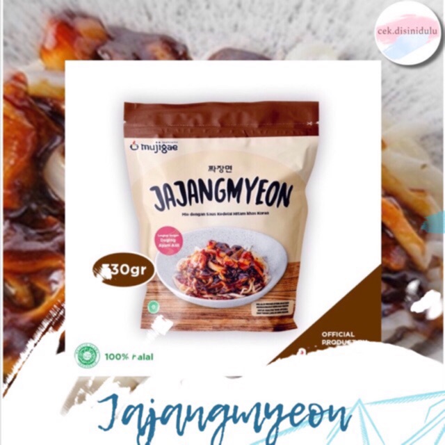 

Jajangmyeon