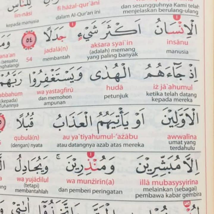 Al Quran Al Wasim A5 SEDANG dan A4 BESAR Original Alquran dan Terjemahan Tajwid Kode Cocok untuk Pemula